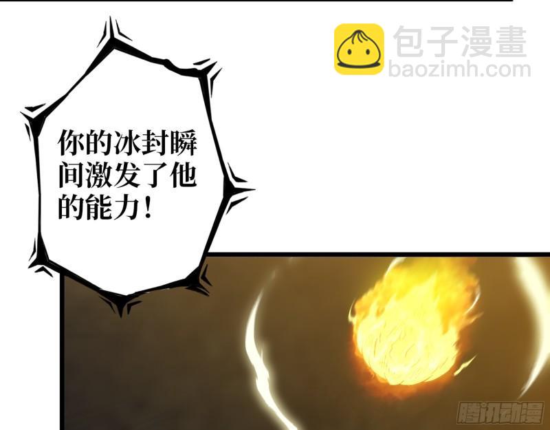 476- 新技能(1/2)-第483话