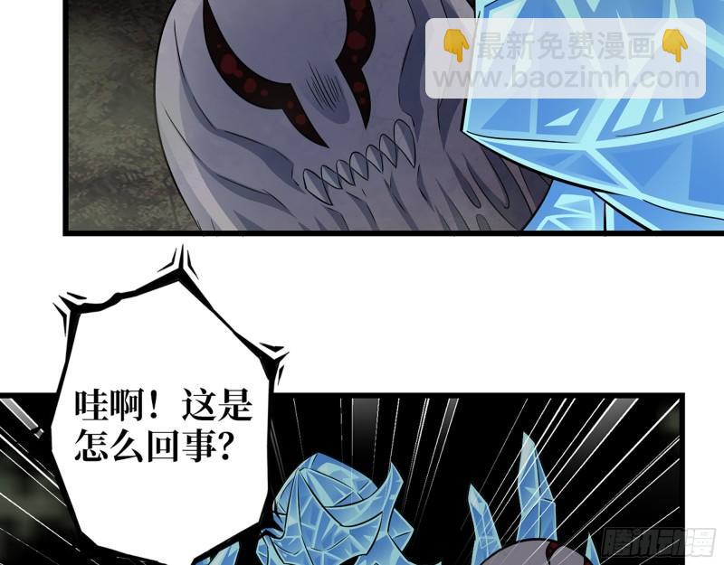 476- 新技能(1/2)-第483话