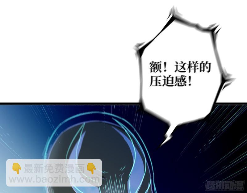 476- 新技能(1/2)-第483话