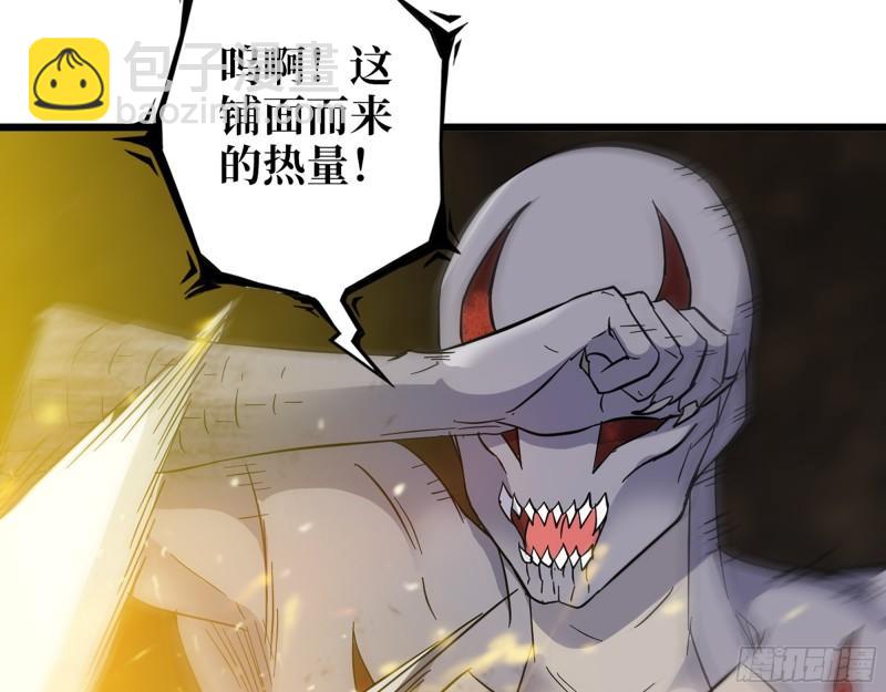 476- 新技能(1/2)-第483话
