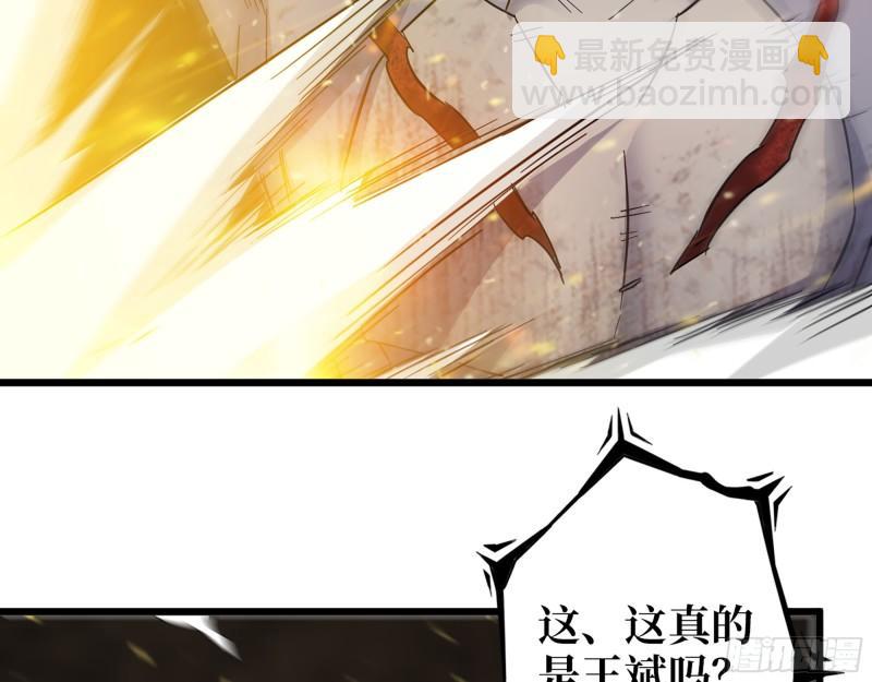 476- 新技能(1/2)-第483话
