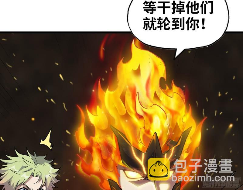 476- 新技能(1/2)-第483话