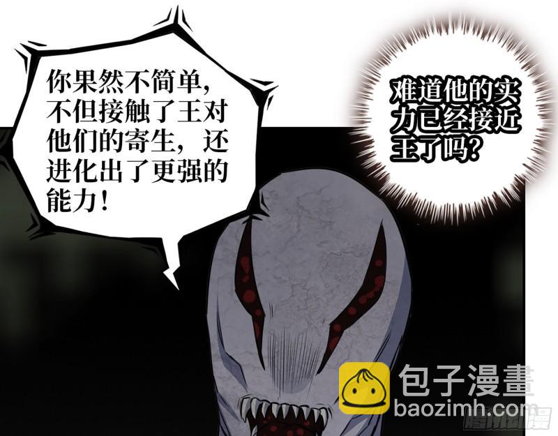 476- 新技能(1/2)-第483话