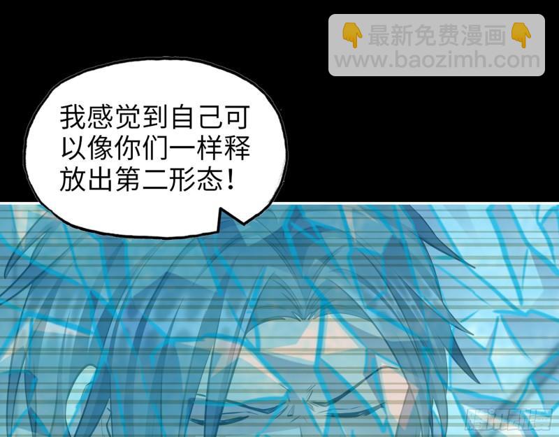 476- 新技能(1/2)-第483话