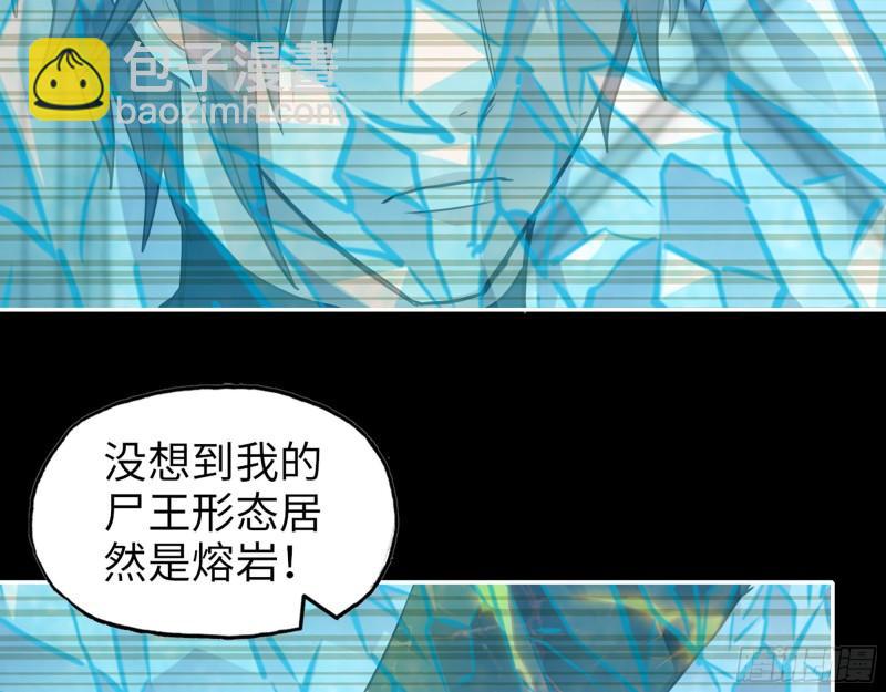 476- 新技能(1/2)-第483话