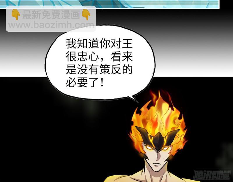 476- 新技能(1/2)-第483话