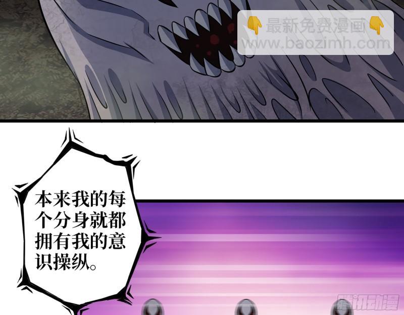 476- 新技能(1/2)-第483话