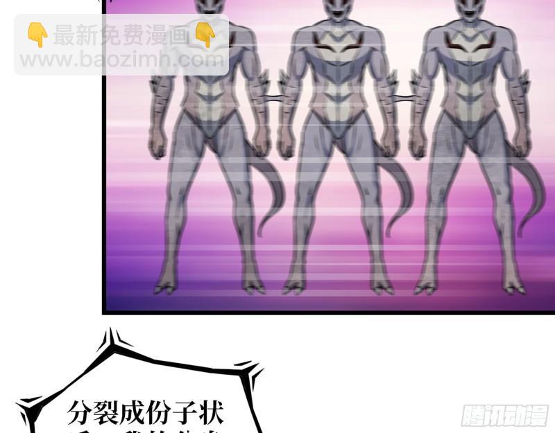 476- 新技能(1/2)-第483话