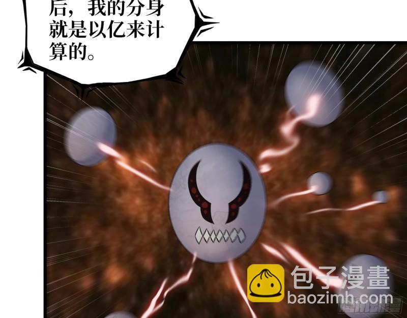 476- 新技能(1/2)-第483话