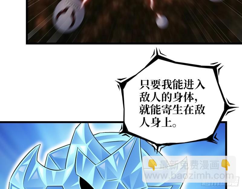 476- 新技能(1/2)-第483话