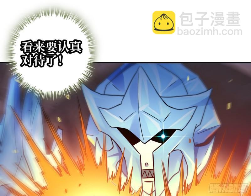 478- 克星(1/2)-第485话