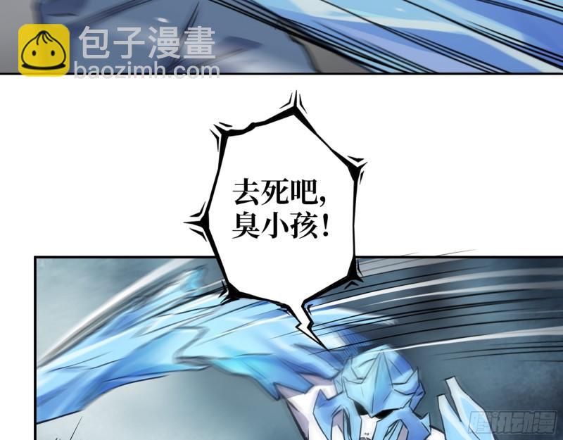 478- 克星(1/2)-第485话