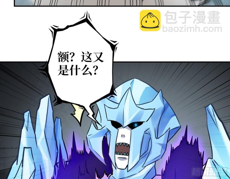 478- 克星(1/2)-第485话
