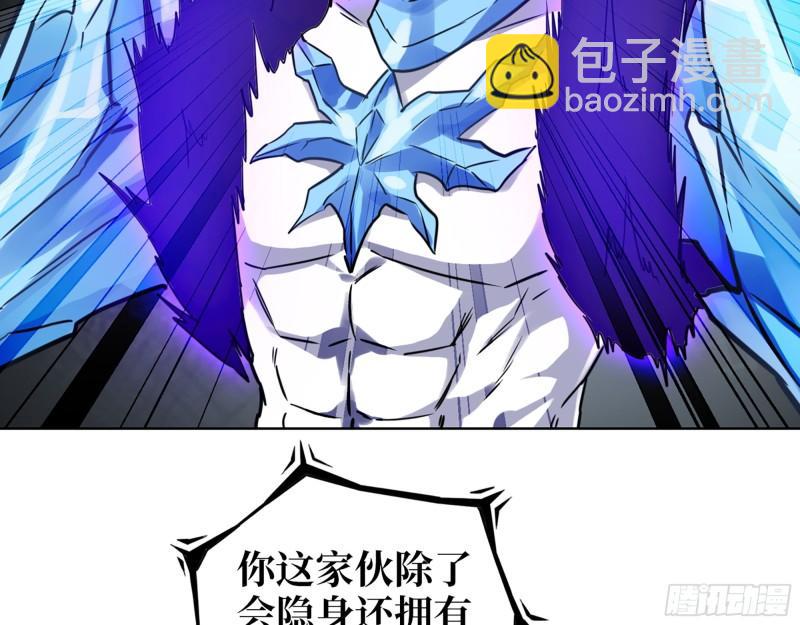 478- 克星(1/2)-第485话