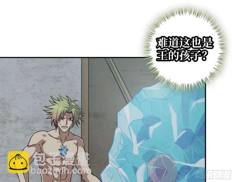 478- 克星(1/2)-第485话