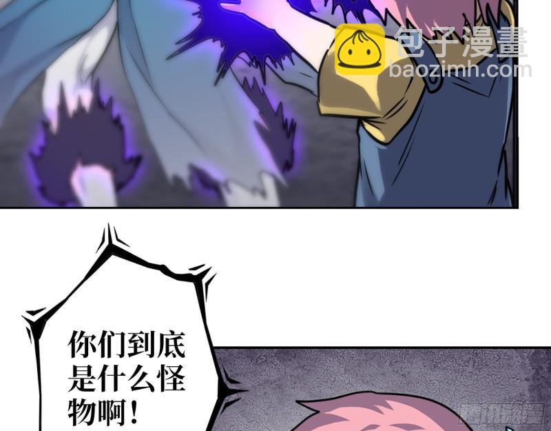 478- 克星(1/2)-第485话