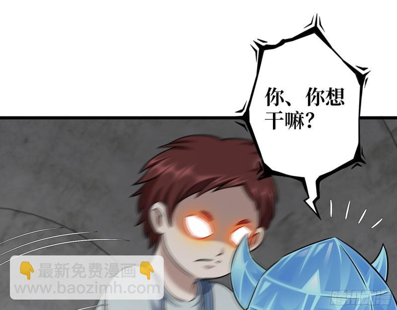 478- 克星(1/2)-第485话