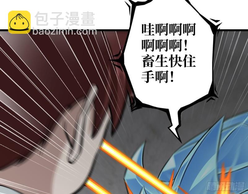 478- 克星(1/2)-第485话