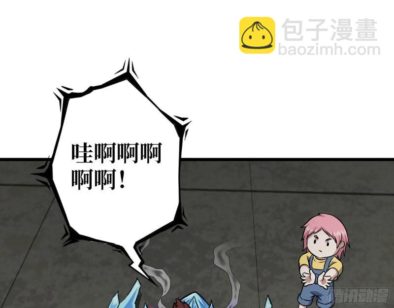 478- 克星(1/2)-第485话