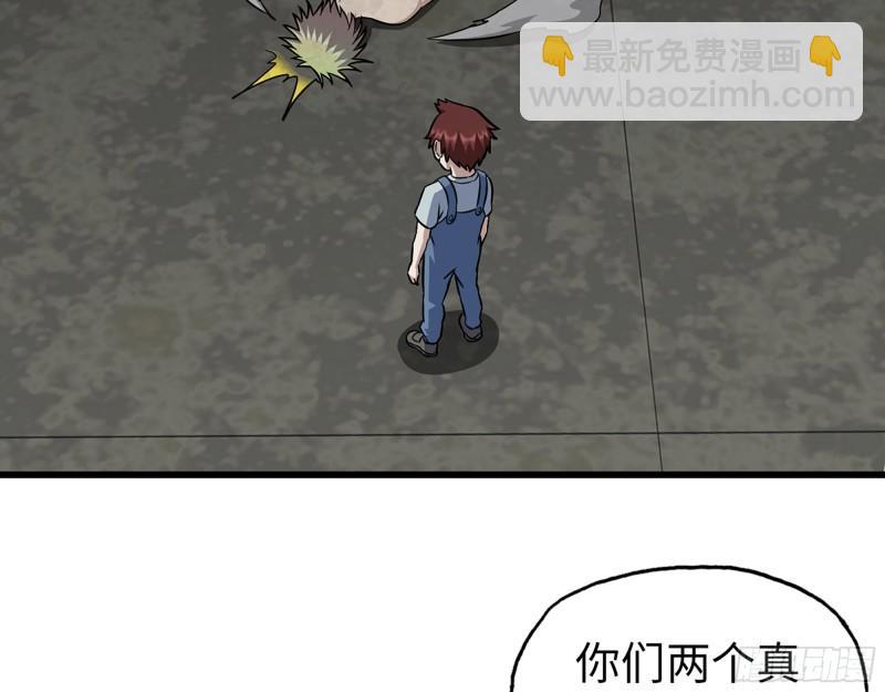 478- 克星(1/2)-第485话