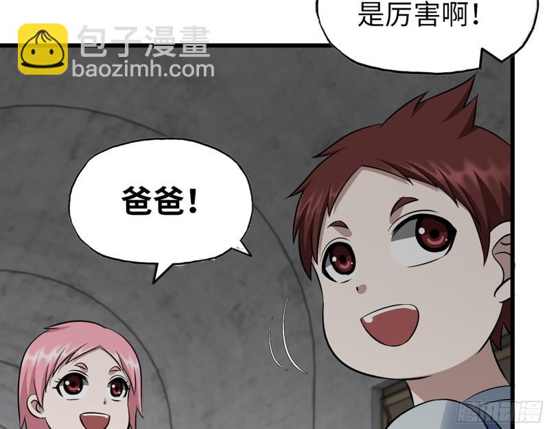 478- 克星(1/2)-第485话