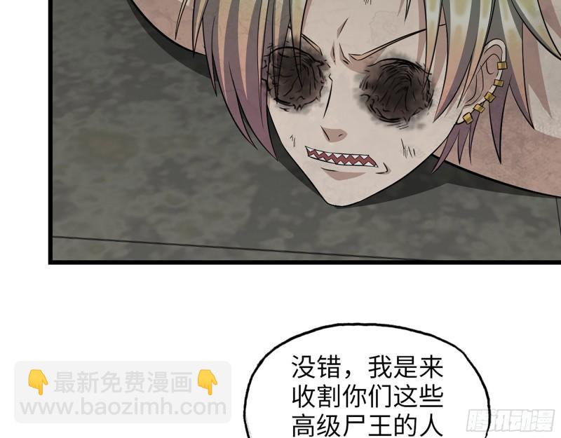 478- 克星(1/2)-第485话