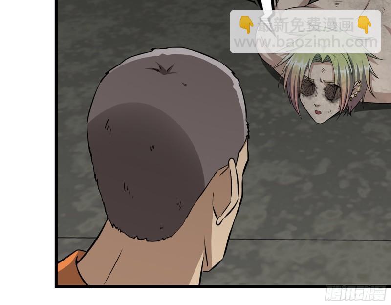 478- 克星(1/2)-第485话