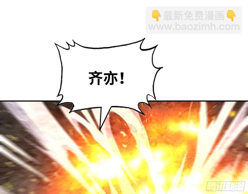 480- 终极武器(1/2)-第487话