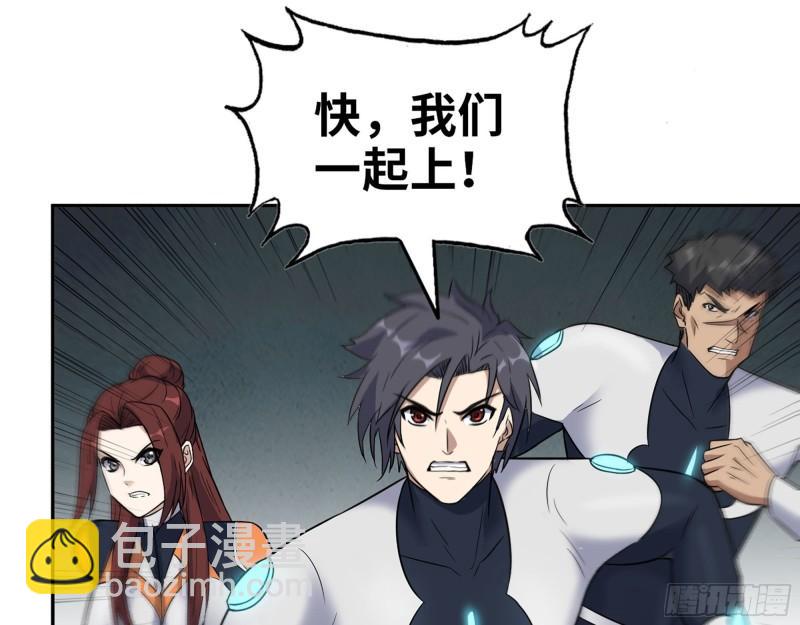 480- 终极武器(1/2)-第487话