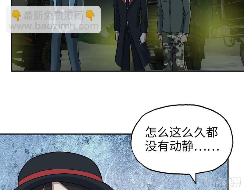 480- 终极武器(1/2)-第487话