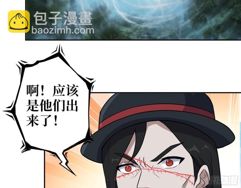 480- 终极武器(1/2)-第487话