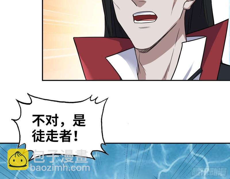 480- 终极武器(1/2)-第487话