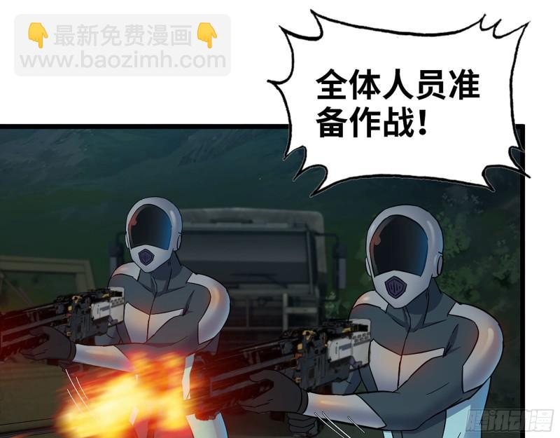 480- 终极武器(1/2)-第487话