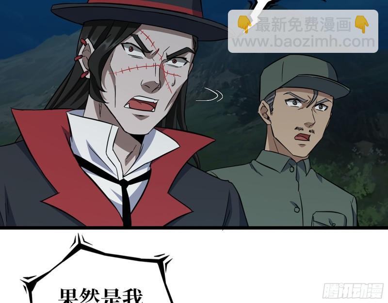 480- 终极武器(1/2)-第487话