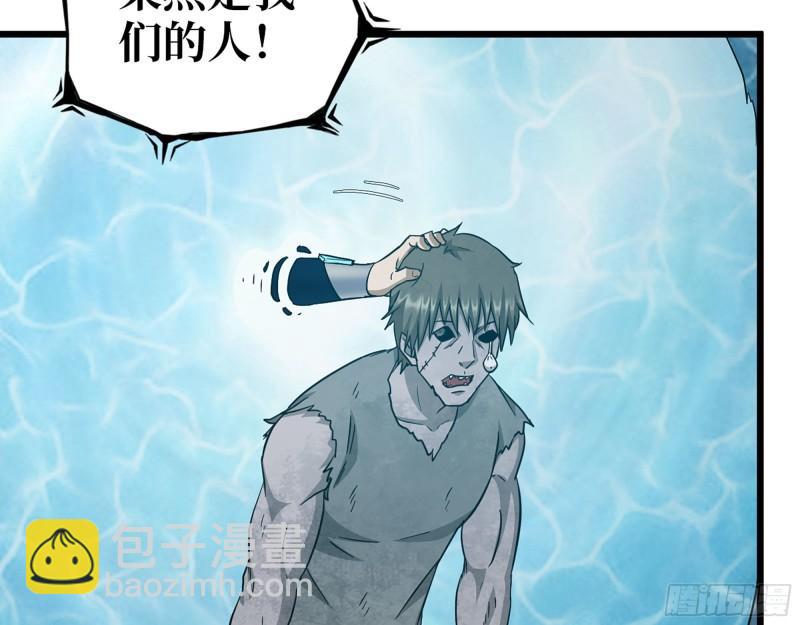 480- 终极武器(1/2)-第487话
