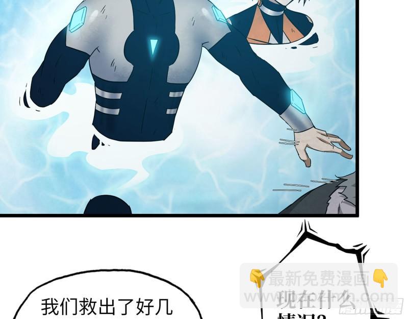 480- 终极武器(1/2)-第487话