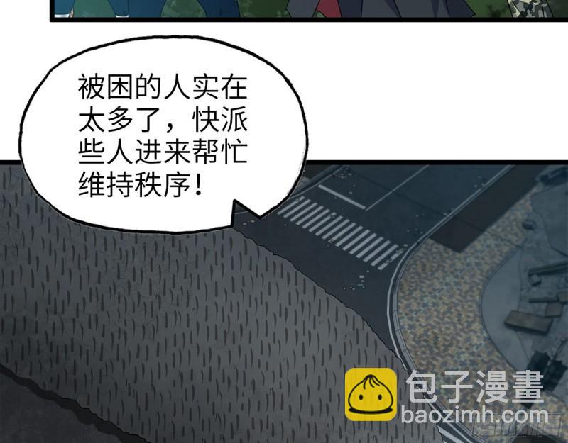 480- 终极武器(1/2)-第487话
