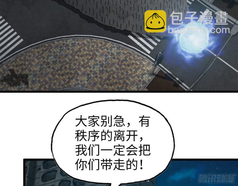 480- 终极武器(1/2)-第487话