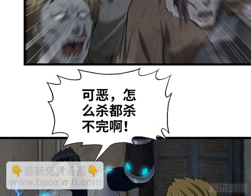 480- 终极武器(1/2)-第487话