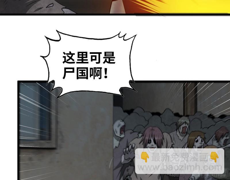 480- 终极武器(1/2)-第487话