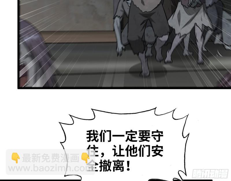 480- 终极武器(1/2)-第487话