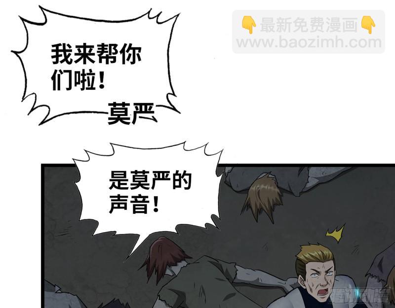 480- 终极武器(1/2)-第487话