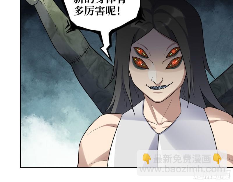 480- 终极武器(1/2)-第487话