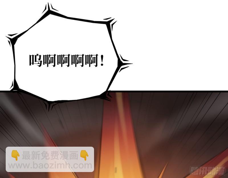 480- 终极武器(1/2)-第487话