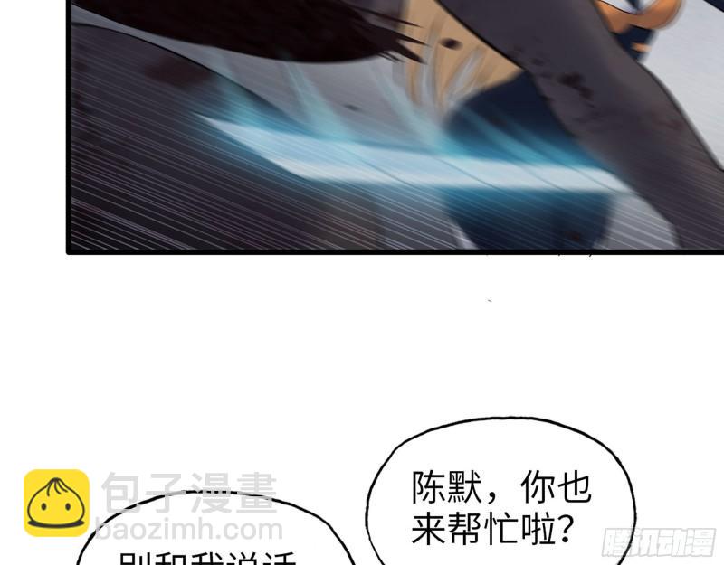 480- 终极武器(1/2)-第487话