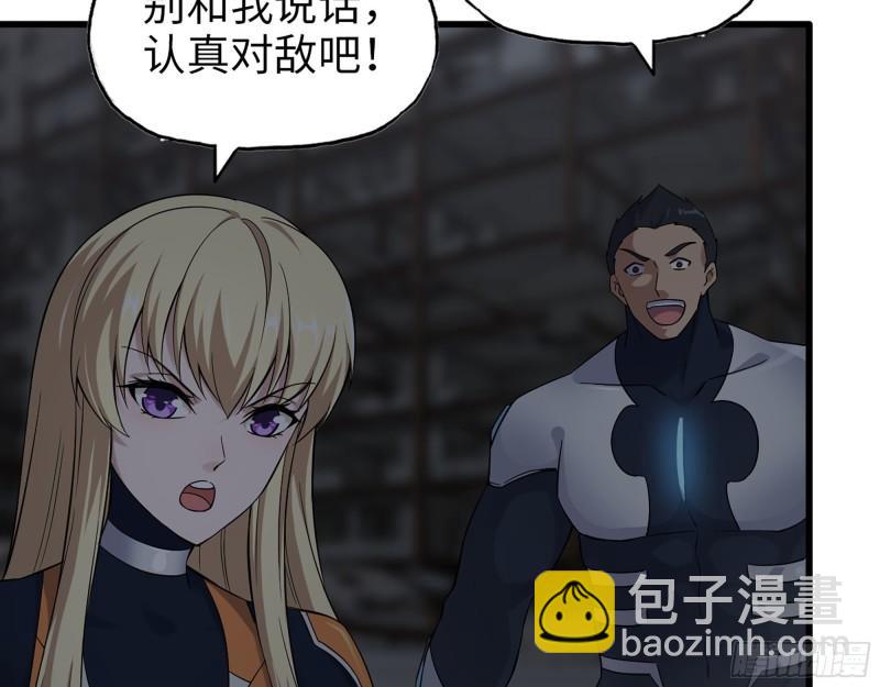 480- 终极武器(1/2)-第487话