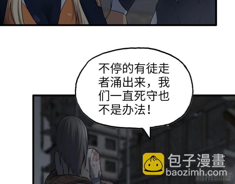 480- 终极武器(1/2)-第487话