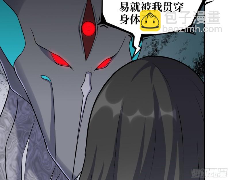 480- 终极武器(1/2)-第487话