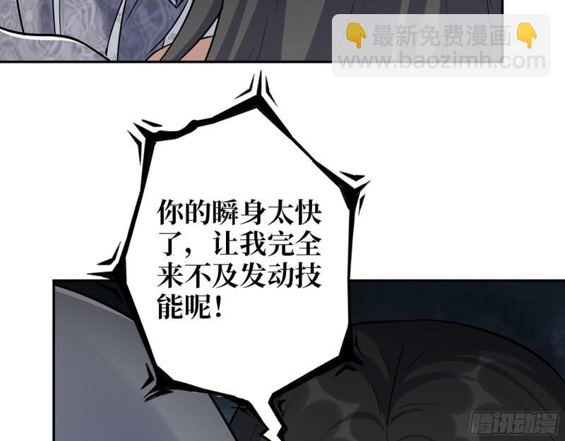 480- 终极武器(1/2)-第487话