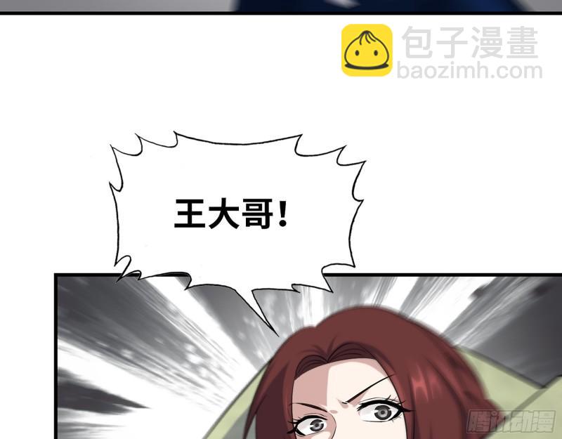 482- 分身(1/2)-第489话